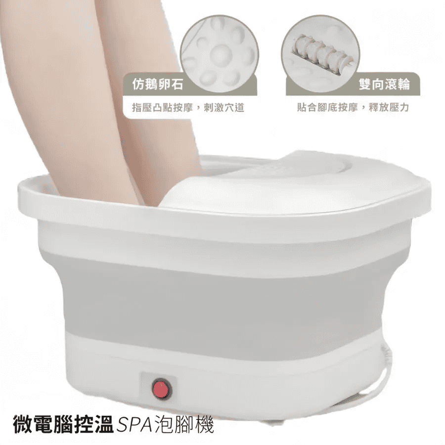 【3ZeBra】微電腦控溫SPA泡腳機
